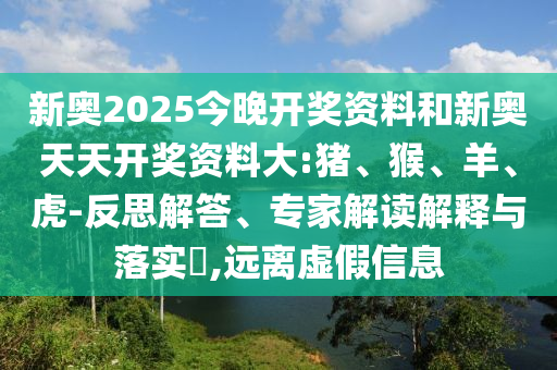 輻射4生存模式攻略詳解