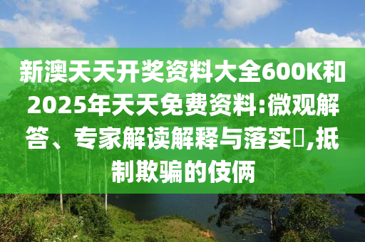 最新資訊引領(lǐng)信息新時(shí)代潮流