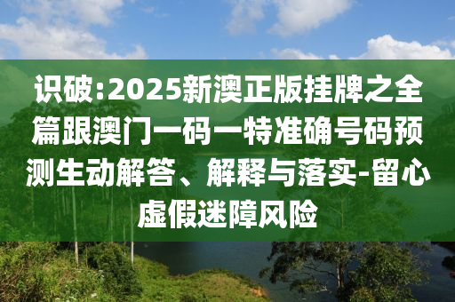 懶語最新力作小說，探索未知領(lǐng)域的奇幻之旅
