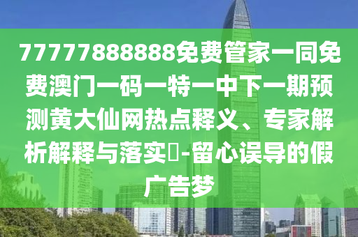桂平最新任命揭曉，開(kāi)啟城市發(fā)展新篇章
