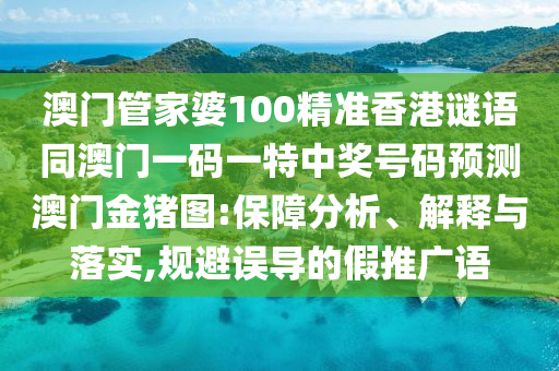 口球與動(dòng)漫，跨界合作的魅力展現(xiàn)