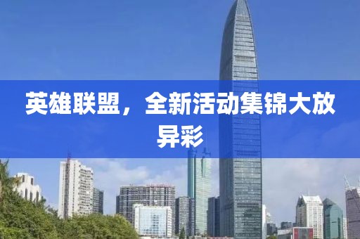 2025年1月 第655頁