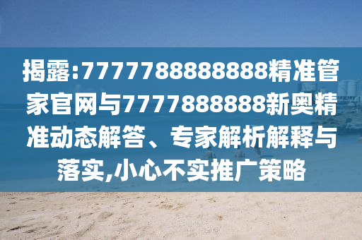 英力特股票行情深度解析與走勢預(yù)測