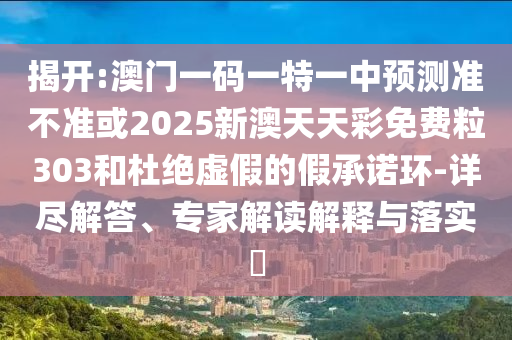 揭秘摧毀演員表，幕后真相大揭秘