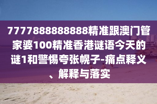最新管理策略，引領(lǐng)組織邁向成功的關(guān)鍵之路