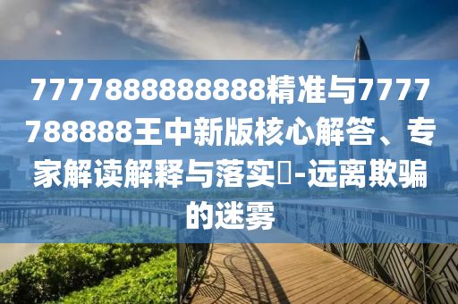 那曲縣最新資訊更新，探索高原之城動態(tài)新篇章