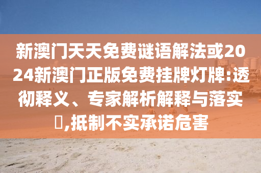 瑞風(fēng)M4混動(dòng)最新資訊，引領(lǐng)綠色出行新潮流，打造未來出行體驗(yàn)的首選！