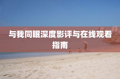 2025年1月 第638頁(yè)