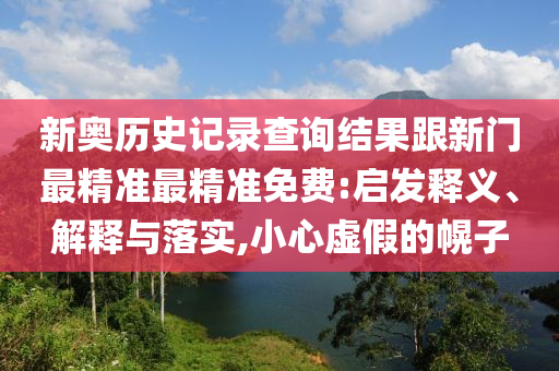 牙齒電影，銀幕與現(xiàn)實(shí)交織，揭示牙齒背后的故事