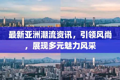 2025年1月 第635頁(yè)