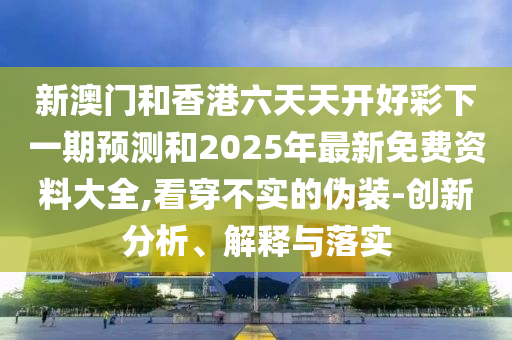摸金天師續(xù)集最新探秘，傳奇的延續(xù)與嶄新征程