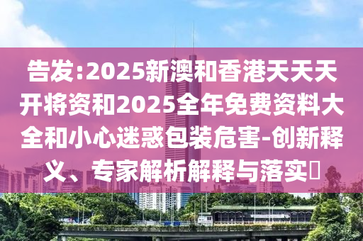 輪回樂園最新篇章，探索無盡命運的旋渦之旅