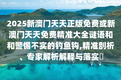 全球糧食安全最新動態(tài)及未來展望