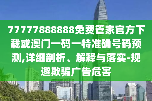 NBA Live 08最新球員陣容，重塑籃球精英力量，引領籃球世界新篇章