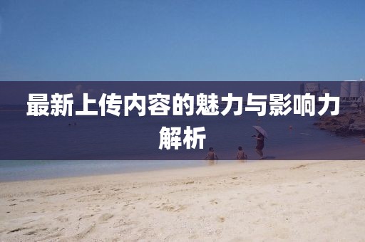 2025年3月 第94頁