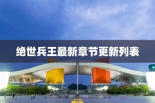 2025年3月 第85頁