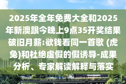 中興崛起，股票行情中的矚目焦點(diǎn)