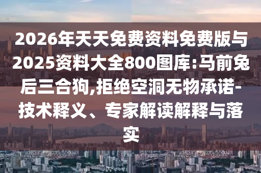 廣南最新宗地轉(zhuǎn)讓?zhuān)瑱C(jī)遇與挑戰(zhàn)并存的投資選擇