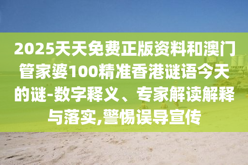 最新破案片，終極之戰(zhàn)揭示真相