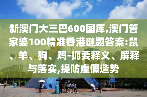 東陽(yáng)市委常委最新排名揭曉