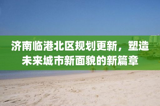 橘虞初夢 第29頁