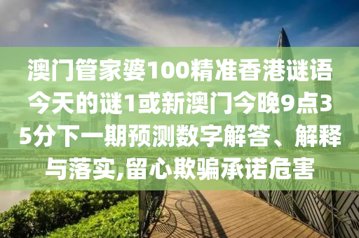 八段錦比賽視頻，傳統(tǒng)與現(xiàn)代的完美融合展現(xiàn)風(fēng)采