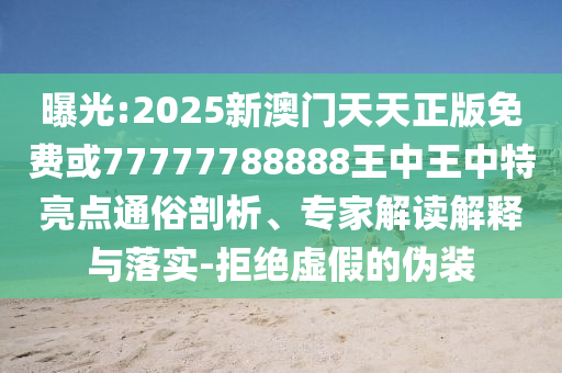 塑造卓越體魄，健體比賽激發(fā)潛能的挑戰(zhàn)要求！