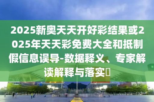 全新植物大戰(zhàn)僵尸5版本深度解析與體驗(yàn)分享