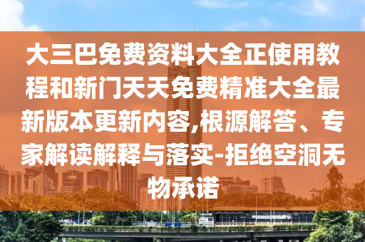 方大特鋼與持鋼股票行情分析、展望與深度解讀