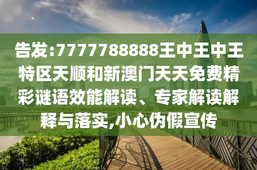 證通電子股票深度解析（代碼，002197）