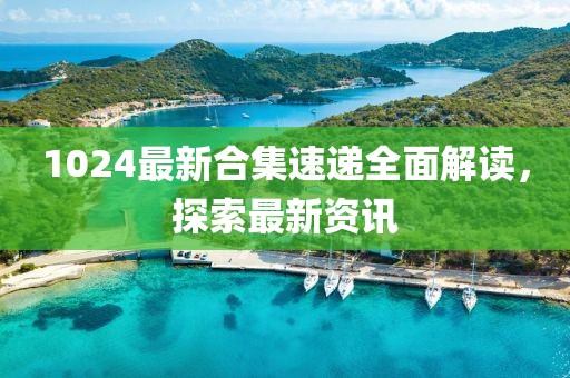 離夏惜柚子 第19頁(yè)