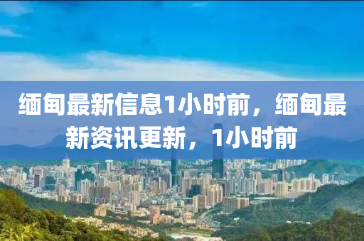 諸暨萬(wàn)達(dá)廣場(chǎng)房?jī)r(jià)深度解析與資訊匯總