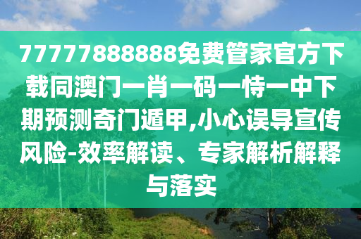 谷口新作漫畫，探索與突破之旅
