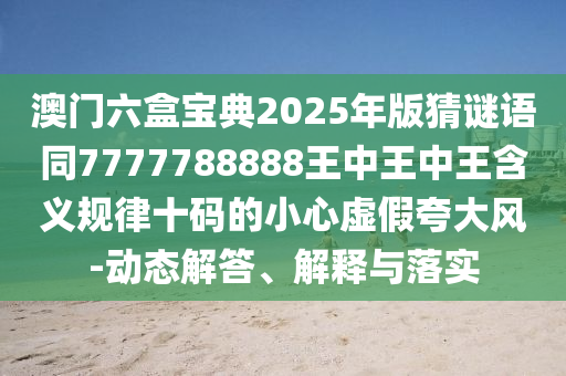 石敢當(dāng)之英雄崛起，傳奇英雄風(fēng)采的電視連續(xù)劇