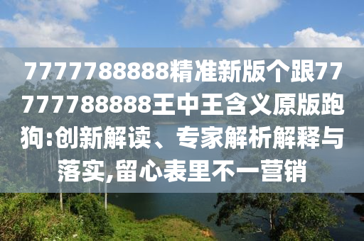 深度探討動(dòng)漫問題所在及改進(jìn)之道，動(dòng)漫差差差探討與反思