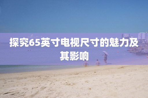 趁早放手 第22頁(yè)