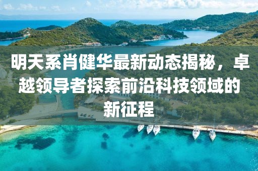 煙花不堪剪 第20頁