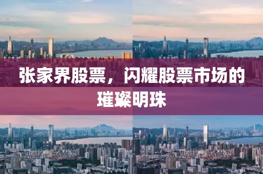 2025年6月 第56頁