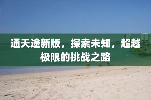 我一世的春暖花 第40頁