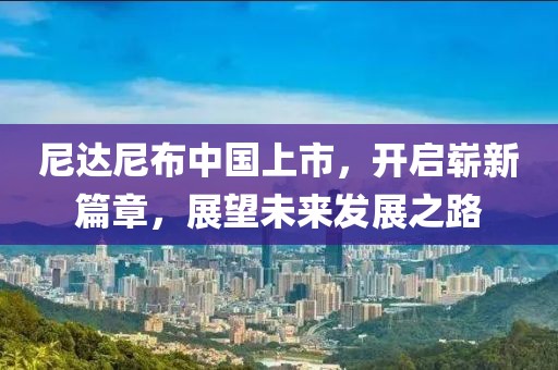 2025年10月 第116頁