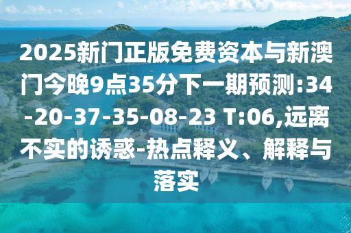 回顧與前瞻，2016年度精彩講道回顧與總結(jié)