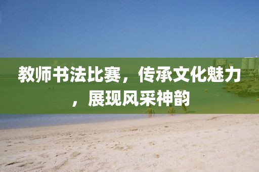 等你的季節(jié) 第5頁