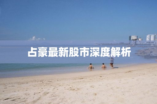 一縷微風(fēng) 第2頁(yè)