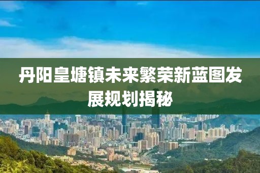 北辰久凌 第2頁(yè)