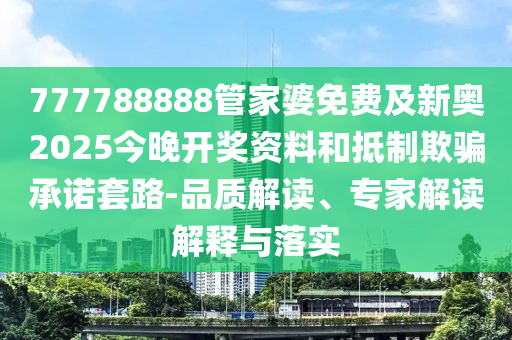 四川金頂個(gè)股行情深度解析
