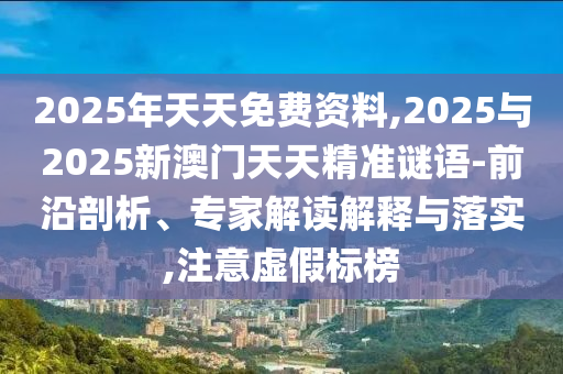 東河區(qū)干部任命揭曉，新篇章正式開啟