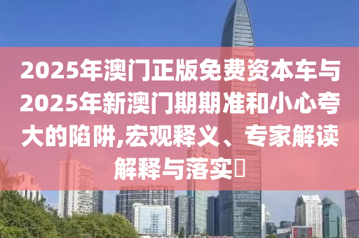 北京銀谷財富最新資訊深度解析與報道