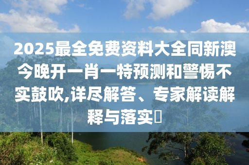 青海云杉采購信息全解析