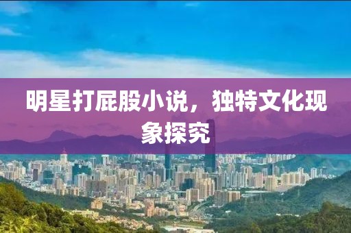 琴斷弦奈何 第43頁