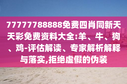 職業(yè)比賽打野，策略、技巧與心理素質(zhì)的關鍵作用